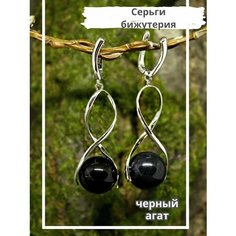Серьги Bijuton, агат, черный