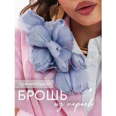 Брошь Elletri, голубой