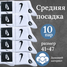 Носки , комплект, 10 пар, размер 41-47, 000 белый Нет бренда