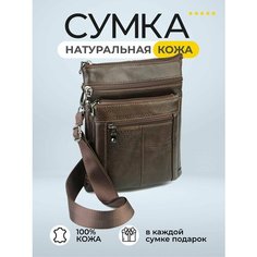 Сумка планшет BAREZ, коричневый