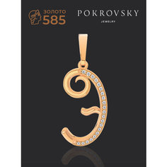 Подвеска POKROVSKY, красное золото, 585 проба, фианит, размер 1.8 см., золотой