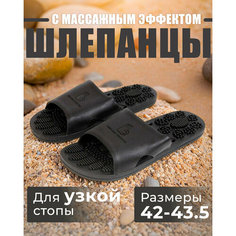 Шлепанцы Walkflex, размер 44-45, черный