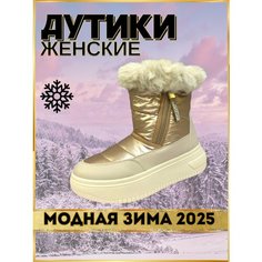 Ботинки, размер 41, розовый Нет бренда