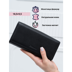 Кошелек , фактура гладкая, матовая, черный Нет бренда