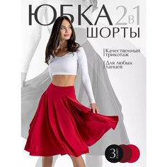 Юбка i-Style sportswear, размер 48, красный