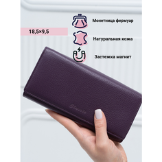 Кошелек , фактура гладкая, матовая, фиолетовый Нет бренда