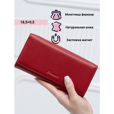 Кошелек , фактура гладкая, матовая, красный Нет бренда