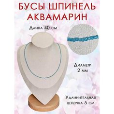 Чокер ОптимаБизнес, аквамарин