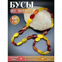 Бусы, длина 50 см, оранжевый Нет бренда