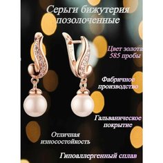 Серьги FJ Fallon Jewelry, жемчуг имитация, циркон