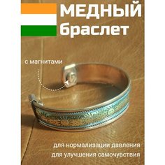 Браслет Basket