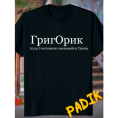 Футболка ANICLOT, 1 шт., размер S, черный
