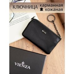 Ключница VIENZA, зернистая фактура, black