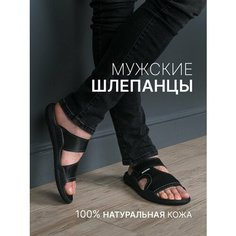 Шлепанцы Broadway, размер 40, black