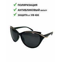Солнцезащитные очки , черный BB Body Boom
