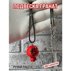 Подвеска, красный Нет бренда