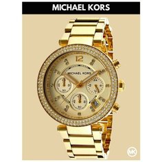 Наручные часы MICHAEL KORS Parker, золотистый
