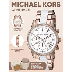 Наручные часы MICHAEL KORS Ritz, золотистый/белый