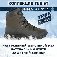 Ботинки берцы TREK, размер 36, коричневый/черный