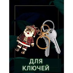 Брелок, 141 warm yellow Сувениры И подарки Мари