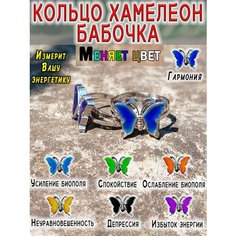 Кольцо ОптимаБизнес, безразмерное