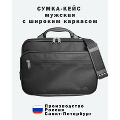 Сумка ROSIN, фактура матовая, черный