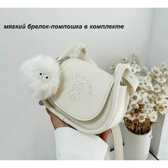 Сумка мессенджер Bottoncini, фактура гладкая, белый