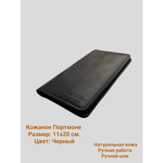 Портмоне , фактура гладкая, черный 101 Без бренда
