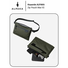 Несессер ALPAKA, , зеленый