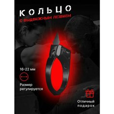 Кольцо, безразмерное, черный Нет бренда