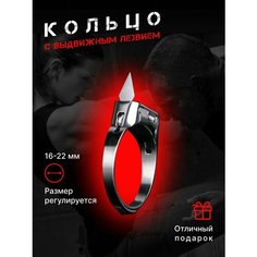 Кольцо, безразмерное, серебристый Нет бренда