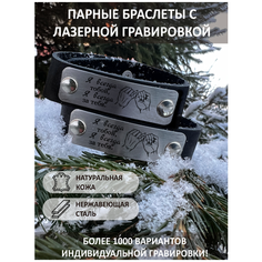 Браслет IREVIVE, размер 20 см, черный