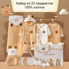 Майка , размер 62, бежевый Нет бренда
