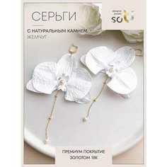Серьги Soti, кристалл, жемчуг культивированный, размер 100 мм, белый