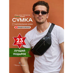 Сумка поясная Mario Vernetti, фактура гладкая, черный