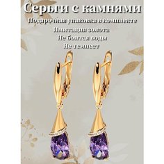 Серьги Successful wertic, искусственный камень, золотой, фиолетовый