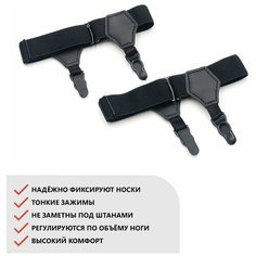 Подтяжки GENTLETEAM для мужчин, черный