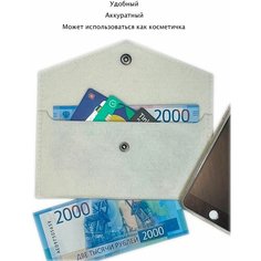 Кошелек , белый Нет бренда