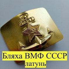 Ремень для мальчиков и мужчин, размер 1, золотой Нет бренда