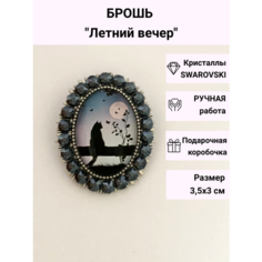 Брошь AlisaHomeDecor, кристаллы Swarovski, сиреневый