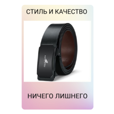 Ремень Rongke POLO для мужчин, размер 130, черный (A)