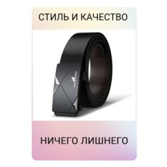Ремень Rongke POLO для мужчин, размер 130, черный 1
