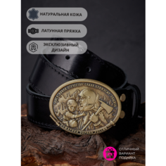 Ремень Apanasov.ru для мужчин, размер 120, желтый