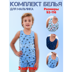 Комплект нижнего белья Grouzzi, размер 26