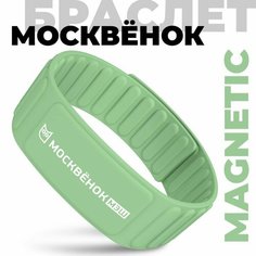 Браслет Москвёнок, оливковый