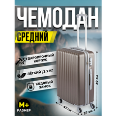 Чемодан King of King, 78 л, размер M+, коричневый