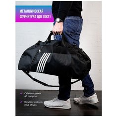 Сумка спортивная , 45 л, 30х27х65 см, ручная кладь, черный/белый
