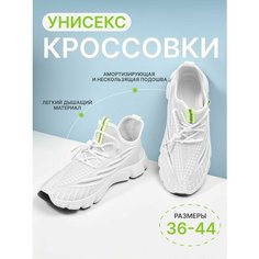 Кроссовки , размер 42, белый My Venus