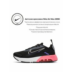 Кроссовки NIKE Детские кроссовки Nike Air Max 2090, размер 12С US, черный