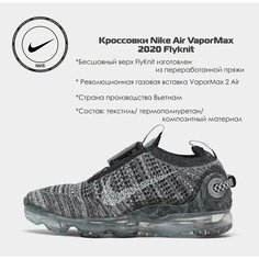 Кроссовки NIKE, размер 7.5 US, серый